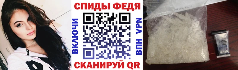 Амфетамин Розовый Павлово