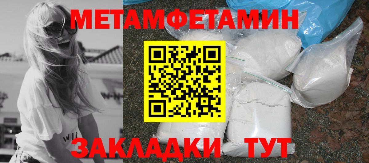 Amphetamine Розовый  Павлово 