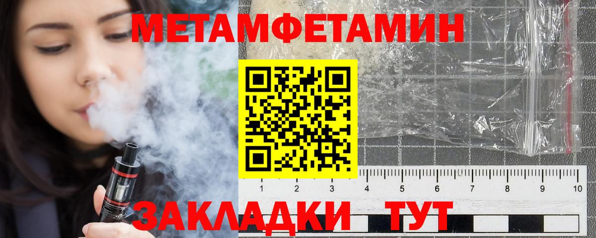 АМФ VHQ  Вход с VPN  Павлово 