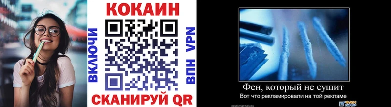 COCAIN Перу  ссылка на мегу ONION  Павлово 