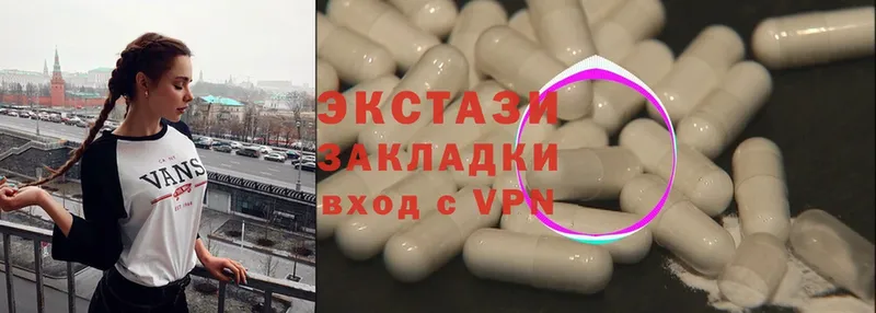 Ecstasy 99%  Павлово 