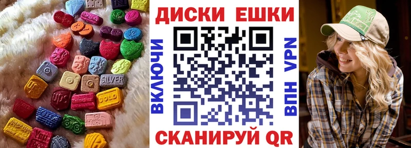 MEGA вход  Павлово  ЭКСТАЗИ 250 мг 