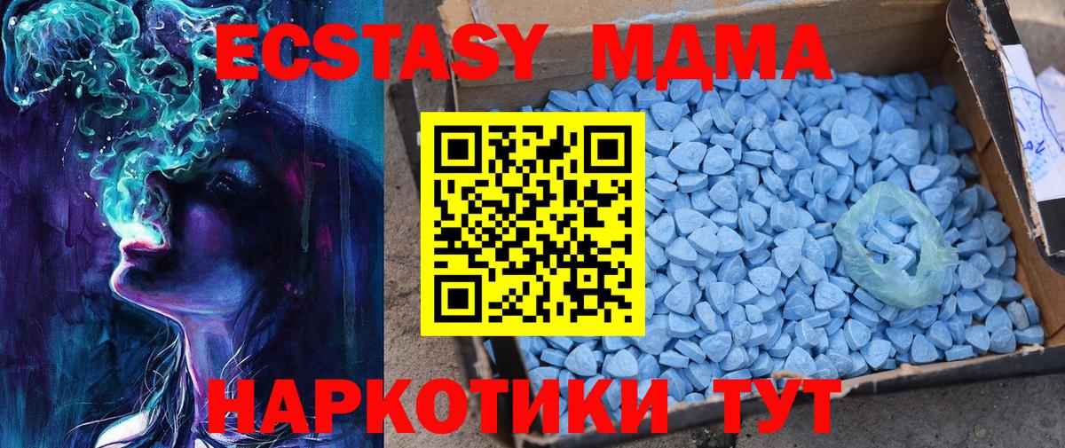 Экстази Philipp Plein  Экстази  Вход с VPN  Павлово  Экстази 280мг 