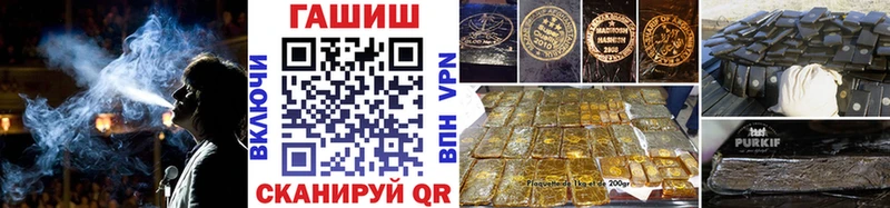 ГАШ хэш  Павлово 