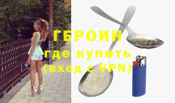 экстази Корсаков