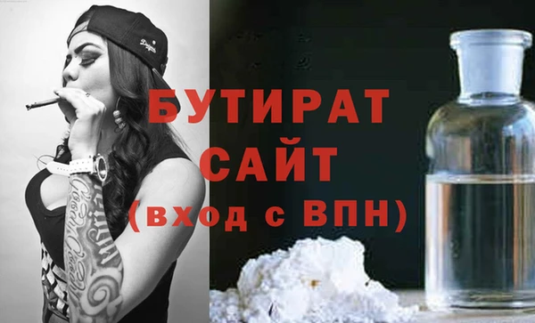 герыч Коряжма