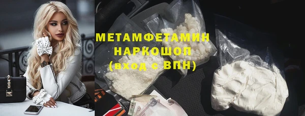 герыч Коряжма