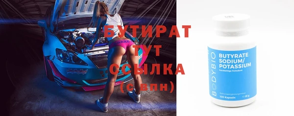 меф Ветлуга