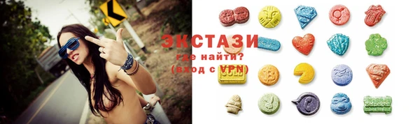 экстази Корсаков