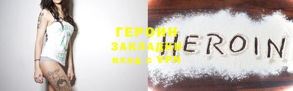 прущий лед Краснотурьинск