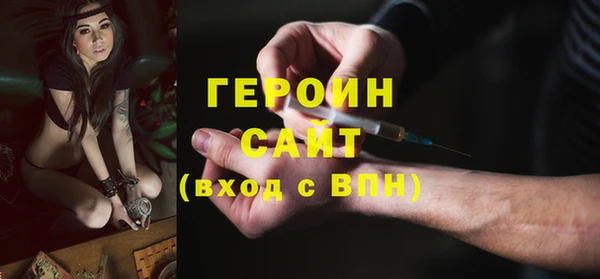 экстази Корсаков