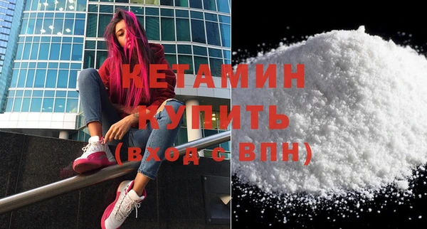 экстази Корсаков