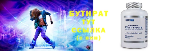 прущий лед Краснотурьинск