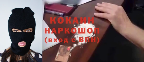 прущий лед Краснотурьинск