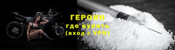 герыч Коряжма