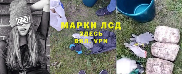 экстази Корсаков