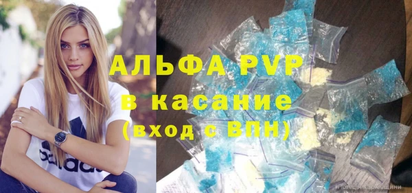 герыч Коряжма
