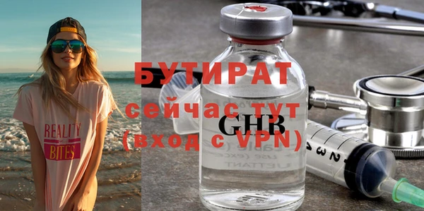 соль ск Краснослободск