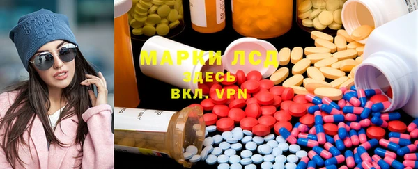 экстази Корсаков