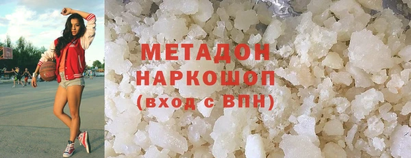 марихуана Костерёво
