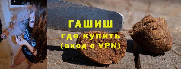 экстази Корсаков