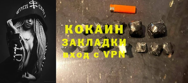 герыч Коряжма