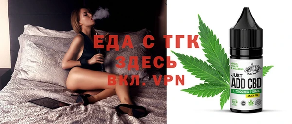 мяу мяу мука Красноперекопск