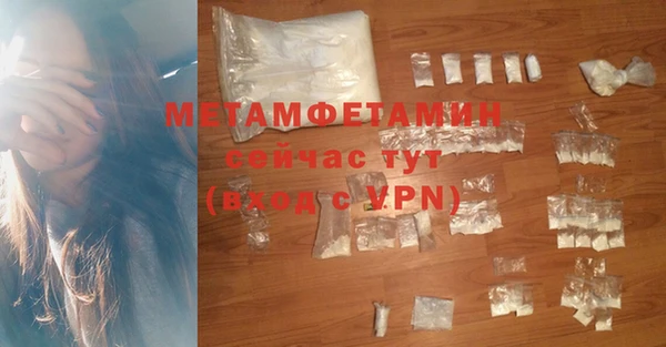 тгк Весьегонск