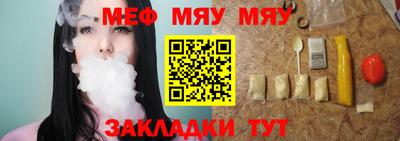 стаф Бугуруслан