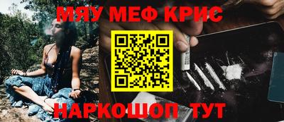 прущая мука Коммунар