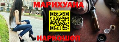 молекула духа Будённовск