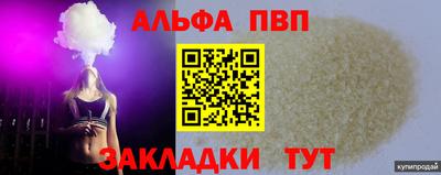 кокс Конаково