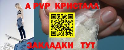 прущая мука Коммунар