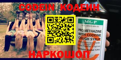 меф Комсомольск-на-Амуре