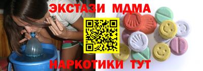 стаф Бугуруслан