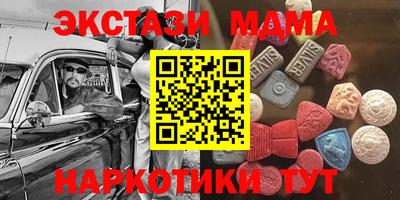 молекула духа Будённовск