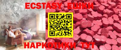 прущая мука Коммунар