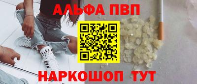 молекула духа Будённовск