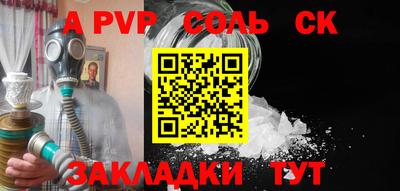 меф Комсомольск-на-Амуре
