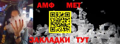 меф Комсомольск-на-Амуре
