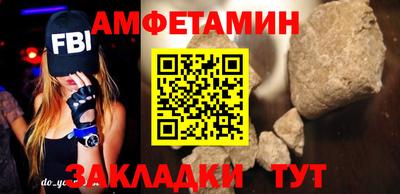 молекула духа Будённовск