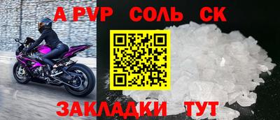 кокс Конаково