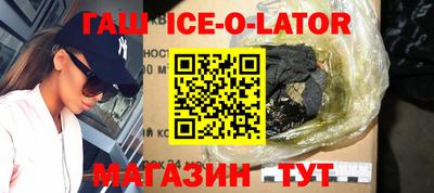 молекула духа Будённовск