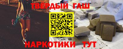 прущая мука Коммунар