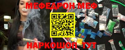меф Комсомольск-на-Амуре
