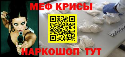 молекула духа Будённовск