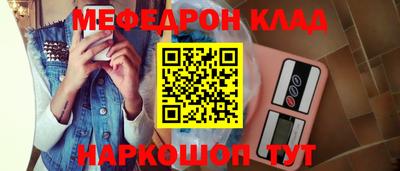 прущая мука Коммунар
