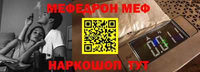 прущая мука Коммунар