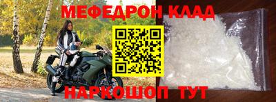меф Комсомольск-на-Амуре
