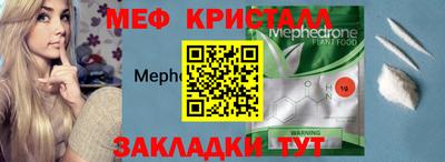 меф Комсомольск-на-Амуре